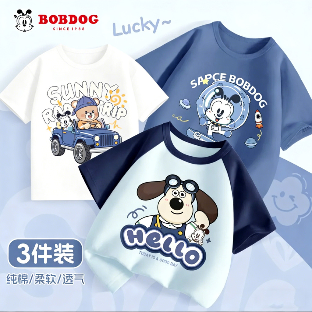 Babudou 2026 novo estilo roupas infantis meninos camiseta de manga curta verão estilo fino grandes crianças puro algodão