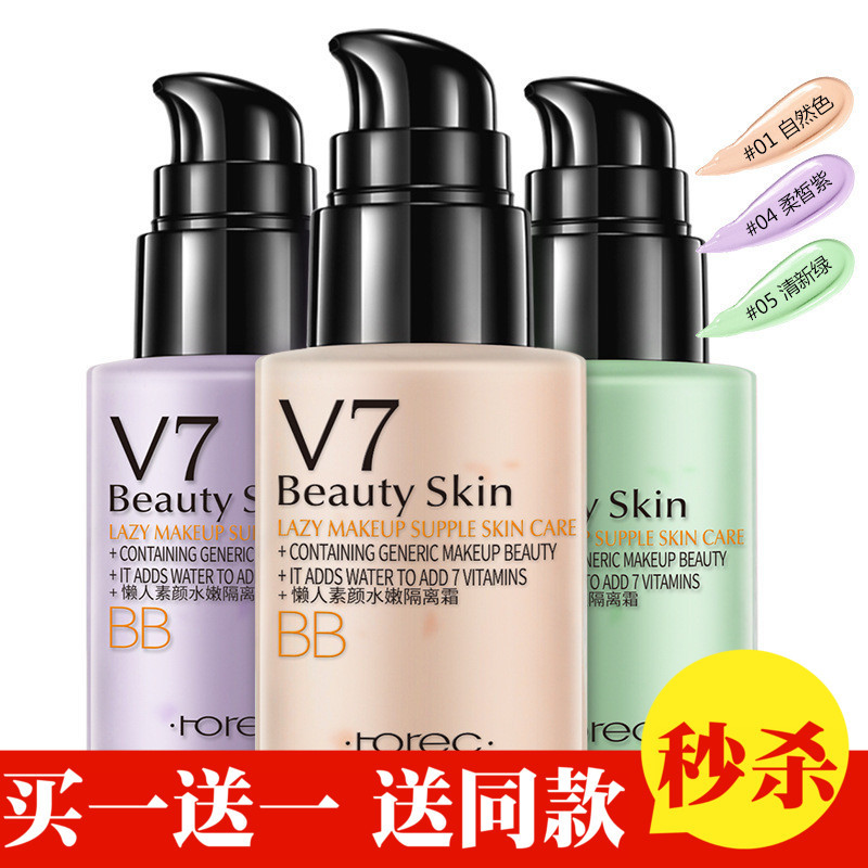 Han Chan V7 Creme Facial Preguiçoso Creme Hidratante Creme de Ar Creme Hidratante Corretivo Base Líquida bb Creme