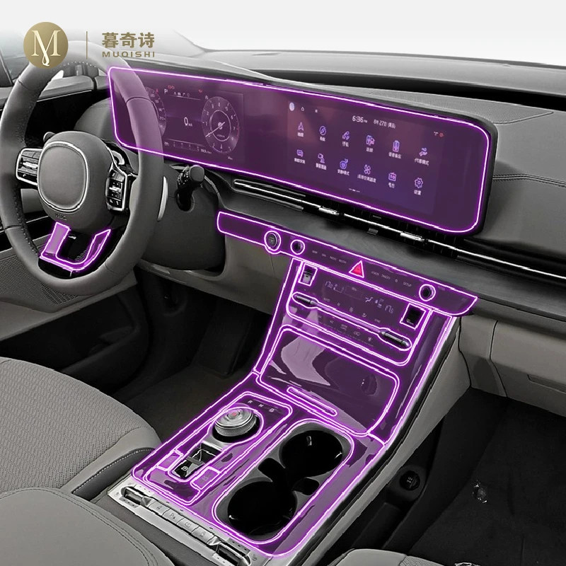 Para KIA Carnival 2020-2024 Interior Do Carro console Central Transparente/Fosco TPU Película Protetora PPF Filme De Rep