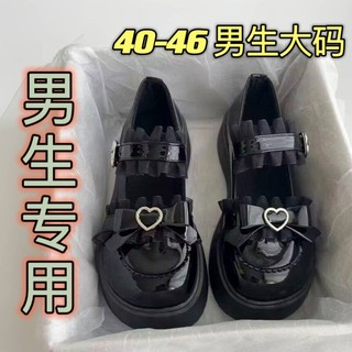 Meninos Plus Size chinelos de pelúcia sandálias Pseudo-mãe jk sapatos de couro lolita lolita sapatos lo sapatos Cross-Dr