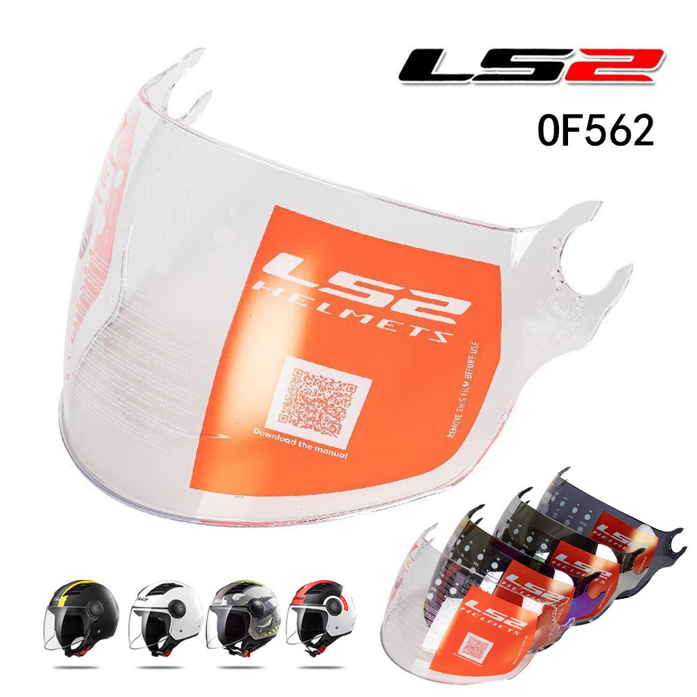 Lente Viseira Reposição Para Capacete LS2 OF562 Airflow Anti-Risco