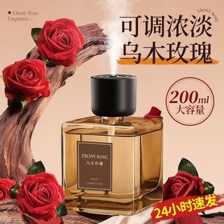 Difusor de Aroma fragrância automática quarto doméstico de longa duração óleo essencial dedicado difusor fragrância inte