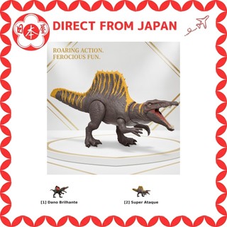 Brinquedo Dinossauro Espinossauro Jurassic World Mattel Grande 55cm com Som de Rugido Ataque Feroz JGB56