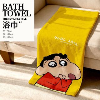 Crayon Shin-Chan padrão dos desenhos animados absorver água estudante casal grande toalha de banho macio engrossado masc