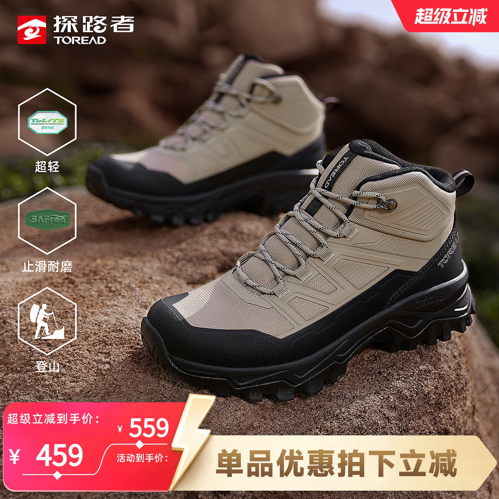 Explorer leve caminhadas caminhadas sapatos femininos novo estilo profissional ao ar livre à prova dwaterproof água bota