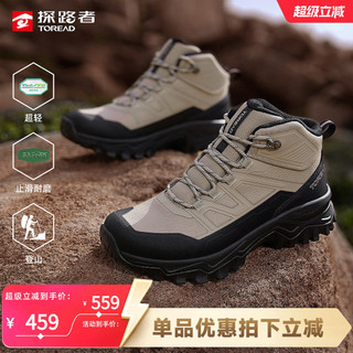 Explorer leve caminhadas caminhadas sapatos femininos novo estilo profissional ao ar livre à prova dwaterproof água bota