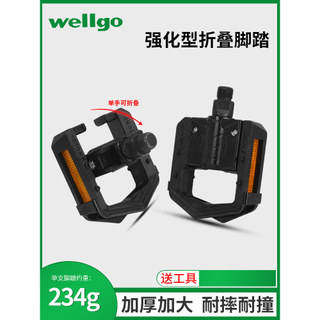 Wellgo wellgo wellgo P8 412 Bicicleta Dobrável Bicicleta Dobrável Pedal de Bicicleta Elétrica