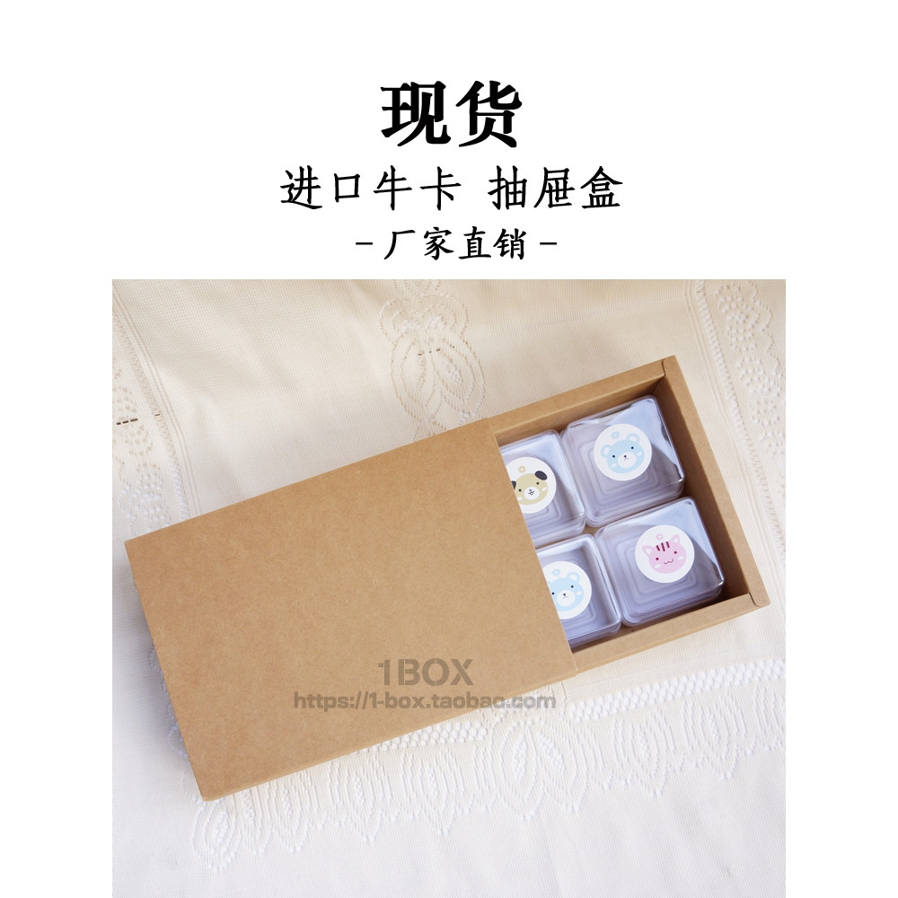 6 pçs 63-80g Mid-Autumn Mooncake caixa de presente caixa vazia gema de ovo caixa de pastelaria caixa de cozimento caixa 