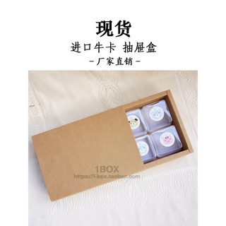 6 pçs 63-80g Mid-Autumn Mooncake caixa de presente caixa vazia gema de ovo caixa de pastelaria caixa de cozimento caixa 