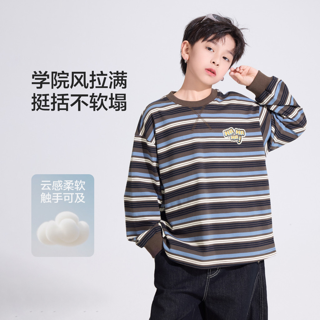 Meninos estilo coreano listrado esportes moletom outono 2026 novo estilo juventude crianças Casual solto fino camiseta t