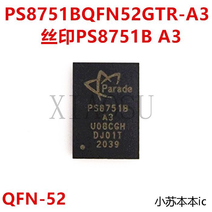 Novo PS8751BQFN52GTR-A3 PS8751B A3 QFN52 PS8751BQFN52GTR-A2
