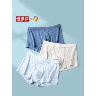 Hengyuanxiang cueca boxer antibacteriana masculina, cueca boxer juvenil para meninos Plus Size, cueca boxer sem costura