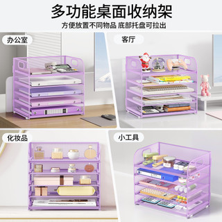 Caixa de arquivo de escritório personalizada A4 papel ferro arte Desktop rack de arquivo pasta de dados de escritório ra