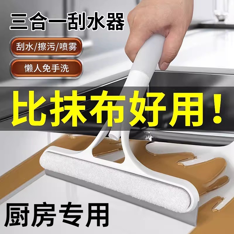 Limpar limpador de mesa ferramenta útil cozinha casa Desktop limpeza bancada ferramenta mesa jantar raspador Hotel fogão