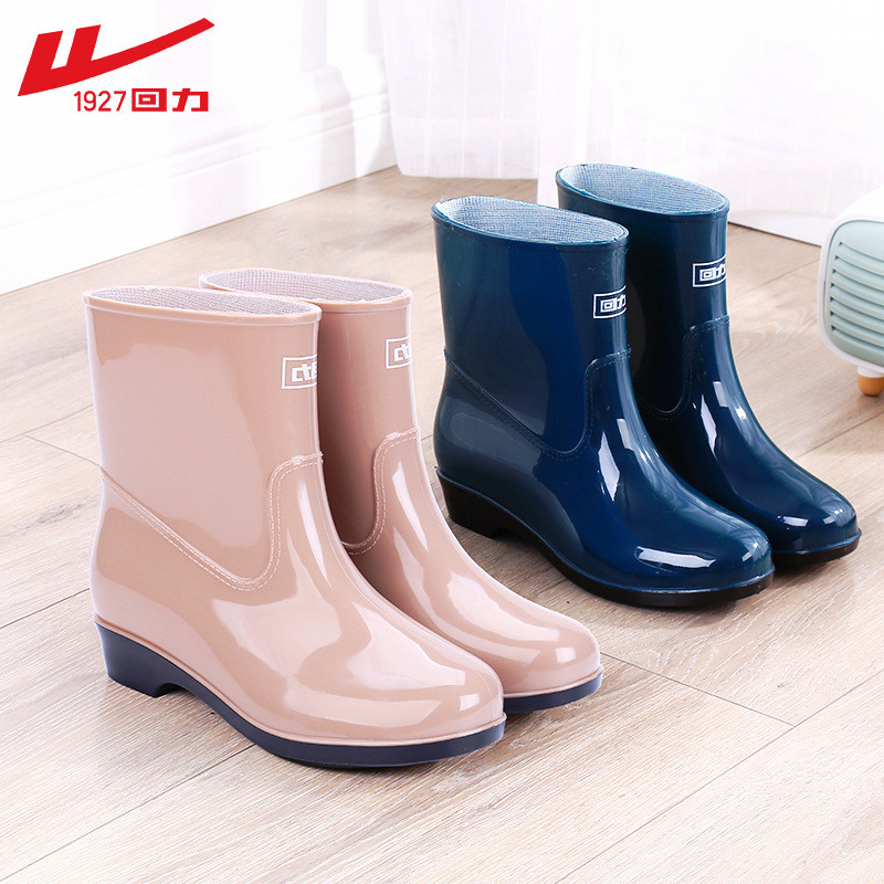 Botas de Chuva Femininas Elegantes, Impermeáveis, Antiderrapantes, de Borracha, Curtas e de Cano Médio DBII