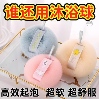 Bolha banho bola banho ferramenta útil flor macio esfregando banho dupla utilização não solto flores produtos de h
