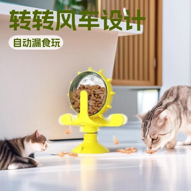 Suprimentos para animais de estimação brinquedos para animais de estimação provocando gato alimentador de vazamento de c