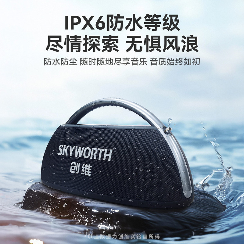 Chuangwei portátil K-Song áudio HS-M5 portátil Bluetooth alto-falante quadrado dança áudio palco conferência amplificado