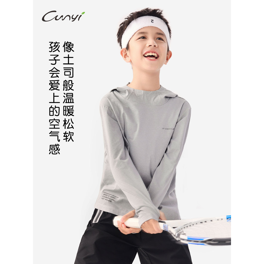 Chunyi bens meninos camiseta de manga comprida crianças primavera novo estilo moda respirável com capuz roupas esportiva