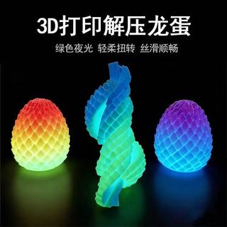 Brinquedo de descompressão de deformação de ovo de dragão de descompressão de impressão 3d