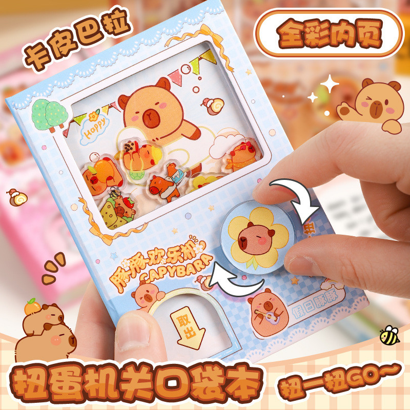 Kapibara Lucky Gashapon Órgão Livro Bolso Ervilhas Cor Manual Engrossado DIY Diário Notebook
