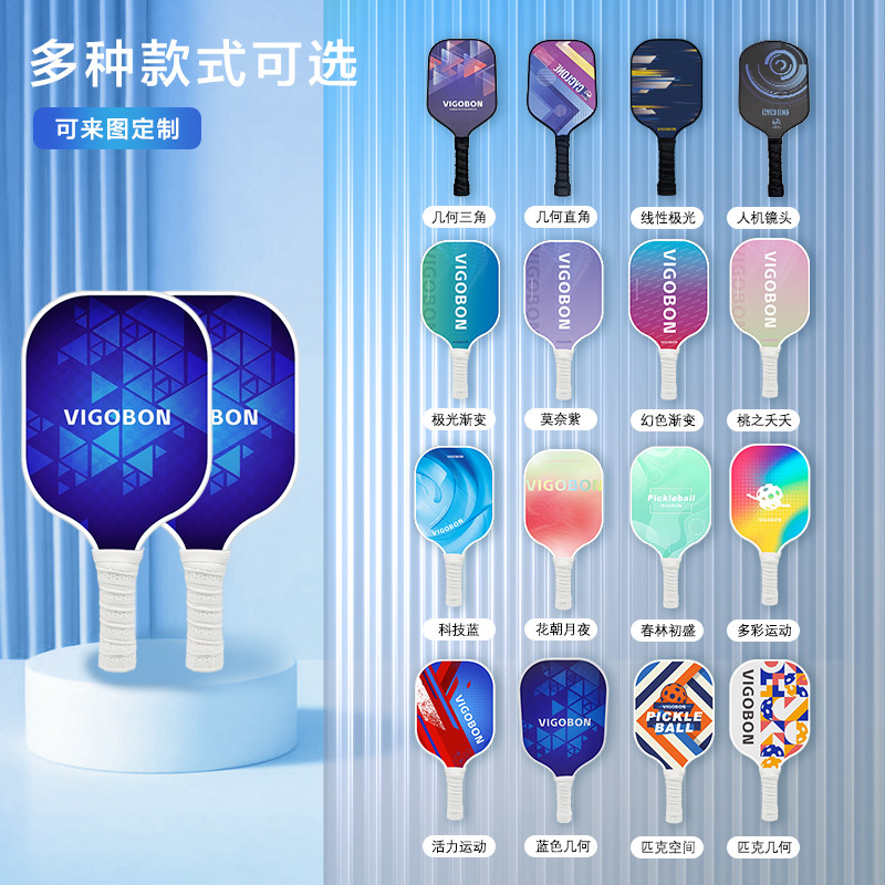 Raquete de pickleball raquete de pickleball raquete de fibra de vidro pickleball raquete de grau profissional treinament