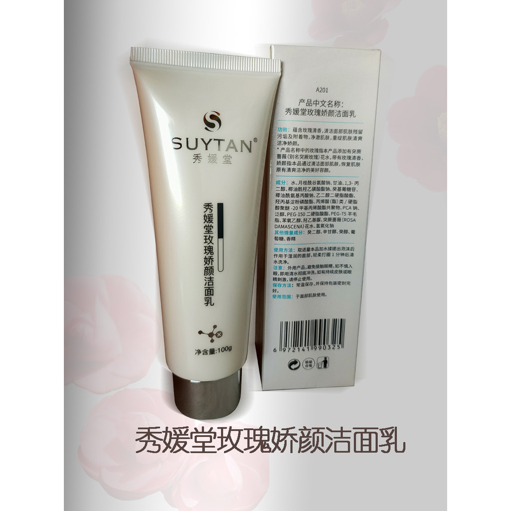 Salão de beleza rosa limpador de beleza genuíno suave espuma sedosa limpo delicado suave beleza cuidados com a pel