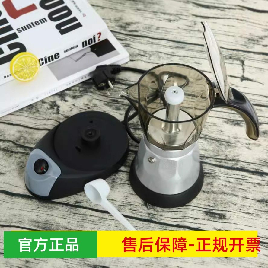 Europeu Plug-In eletrodomésticos de café escritório cafeteira italiana portátil alumínio aquecimento elétrico Moka pote