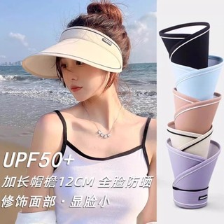 2026 novo estilo chapéu de sol vazio superior protetor solar chapéu feminino verão dobrável chapéu de sol ciclismo aba g