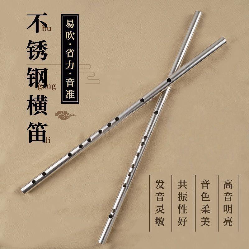 Instrumentos musicais musicais uma seção flauta preta iniciantes instrumentos musicais introdutórios flauta horizontal W