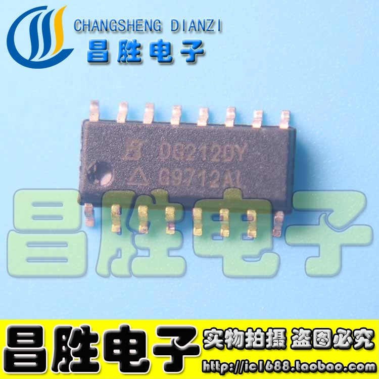 [Changsheng Electronics] DG212DY DG212BDY Interruptor Analógico Chip Lógico SOP-16