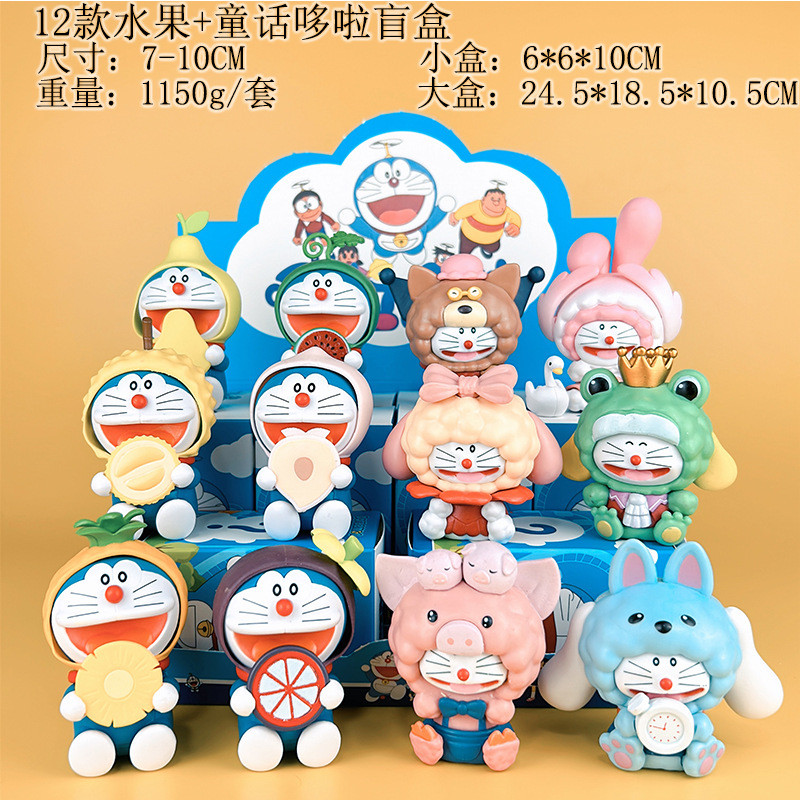 Em estoque: Caixa surpresa do Doraemon, adorável figura do Doraemon que traz sorte, brinquedo decorativo, gashapon.