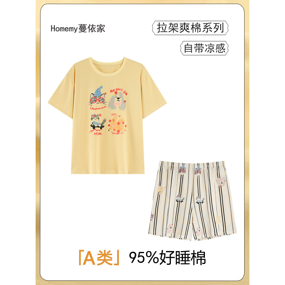 Classe A 95 algodão puro algodão pijamas feminino verão manga curta dos desenhos animados Casual pode usar fora tamanho 
