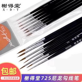 Xiedetang No. Caneta de linha de gancho de lã de Nylon 725 No. Caneta facial aquarela ultrafina para colorir, 10.0000 mo