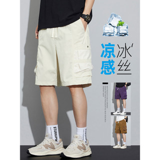 Macacão Casual de seda gelo 5 pontos Shorts masculino verão estilo fino cinco pontos calças médias 2026 novo estilo juve