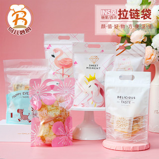 Ano novo Festival de primavera natal zíper saco de pastelaria biscoitos de couro lanches floco de neve pastelaria Nougat