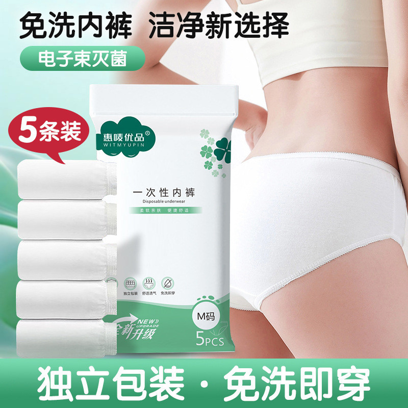 Huimark Premium 5-Pack Roupa Interior Descartável Feminina Algodão Esterilização Viagem Período Menstrual Descartável Ja