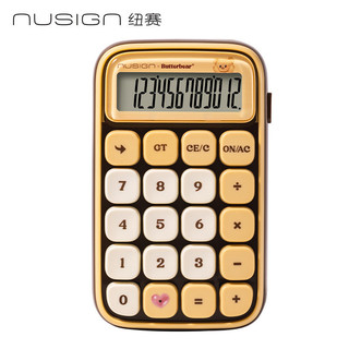 Deli NS043-B Calculadora Butter Bear Calculadora multifuncional fofa de alto valor Botão de teclado mecânico N