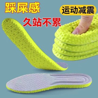 Palmilha esportiva absorvente de merda palmilha esportiva absorção de choque palmilha respirável absorvente de suor palm