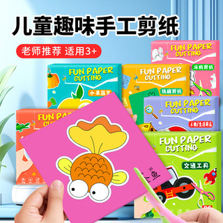 Crianças conjunto de corte de papel Animal fruta artesanal diversão diy bebê coloração concentração brinquedos educativo