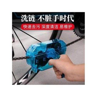 Conjunto de ferramentas de cuidados com corrente de bicicleta de estrada, arruela de corrente de bicicleta, conjunto de 