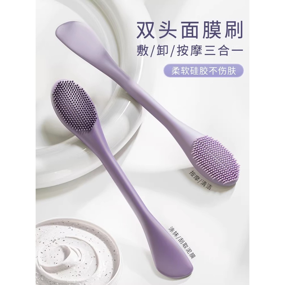 Escova de máscara de Silicone de duas cabeças, massagem dedicada Facial, escova de limpeza multifuncional, escova de más