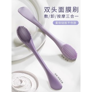 Escova de máscara de Silicone de duas cabeças, massagem dedicada Facial, escova de limpeza multifuncional, escova de más