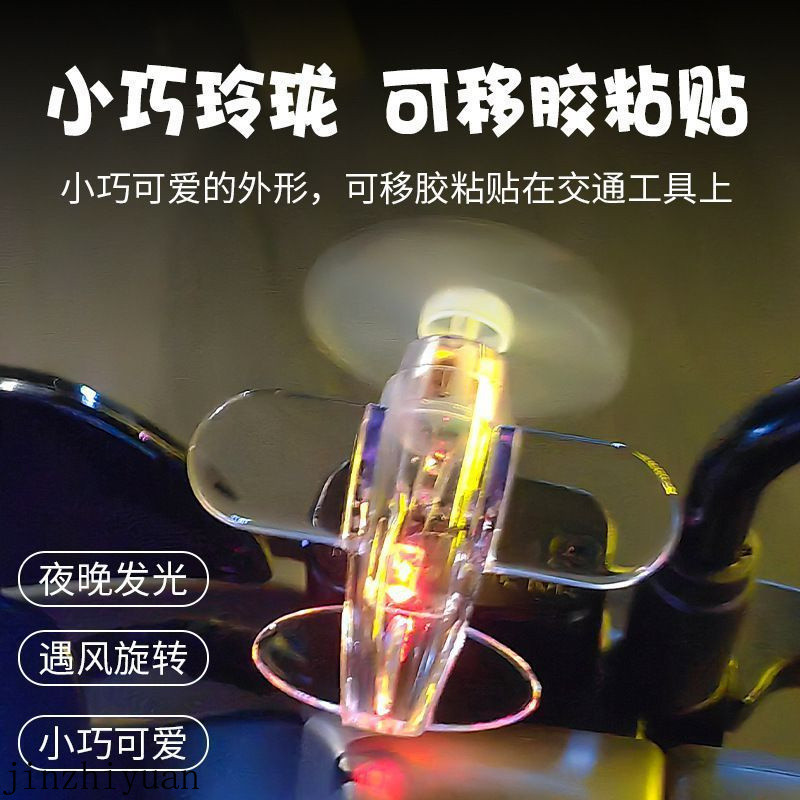 AviãO Pequeno De Energia EóLica Para Motocicleta Yamaha, GeraçãO De Energia EóLica LED Lanternas Brilhantes DecoraçõEs D