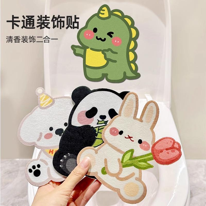 Adesivo desodorante higiênico desodorante fragrância adesivo auto-adesivo toalete dos desenhos animados adesivo decorati