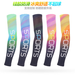 Manga de seda gelo Silicone manga gelo protetor solar Anti-ultravioleta esportes ao ar livre verão ciclismo motocicleta 