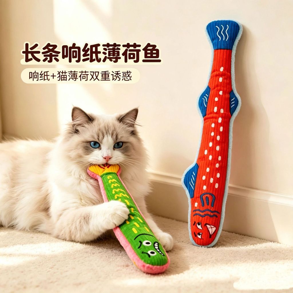 Brinquedo para gato