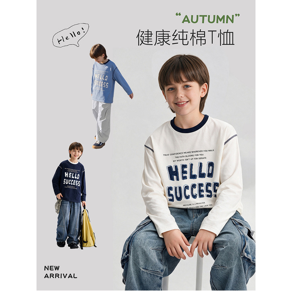 Juventude puro algodão de manga comprida meninos solto camiseta crianças carta impressa topo médio grande crianças Casua