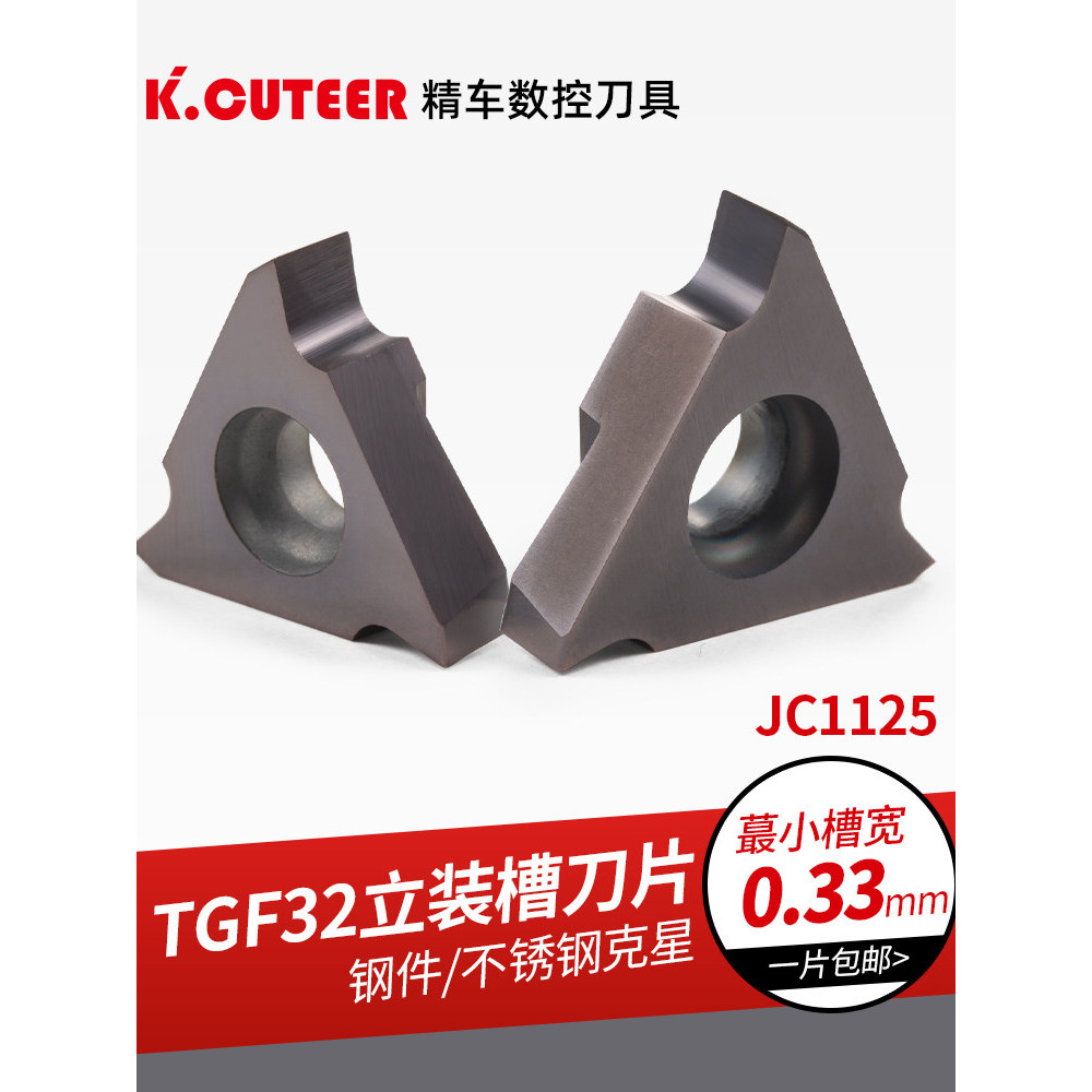 Circlip groove lâmina de torneamento CNC torno ferramenta ferramenta corte haste corte sulco raso sulco ferramenta pelot
