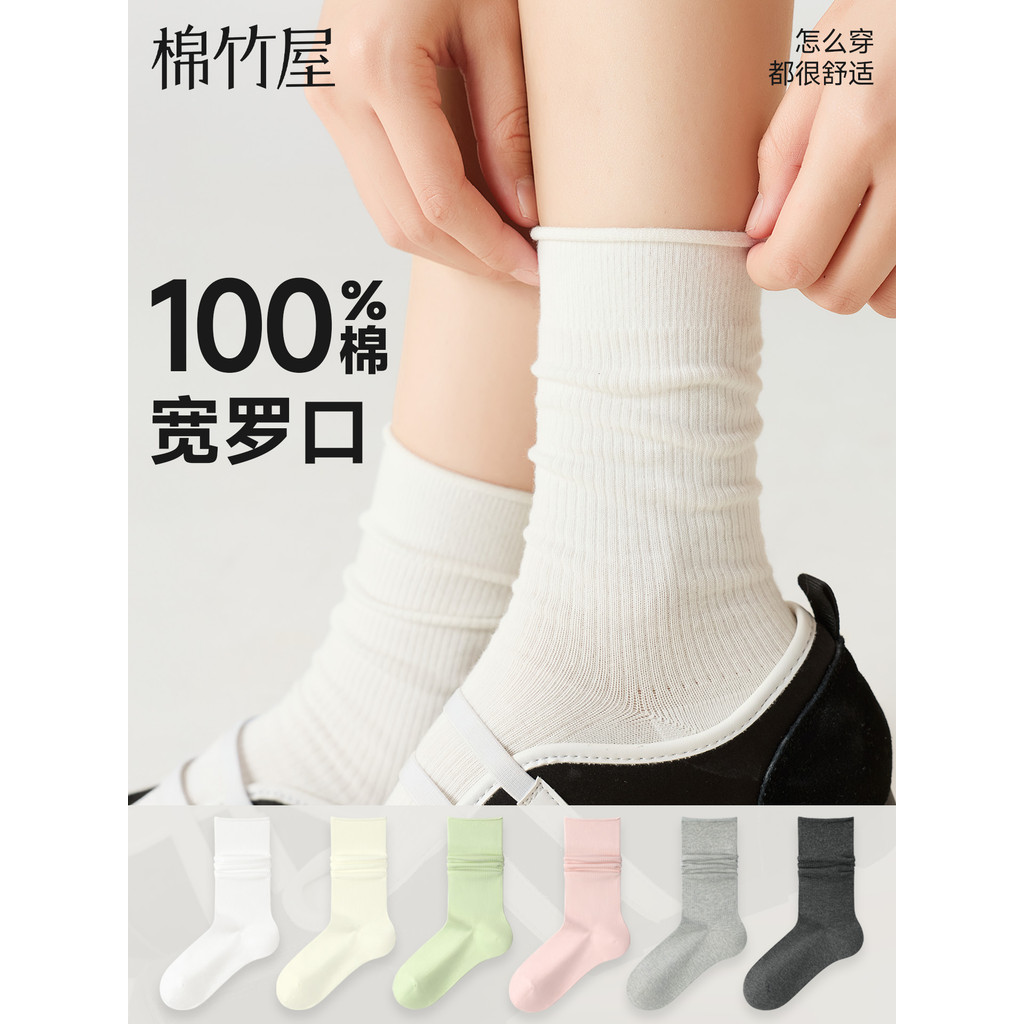 Meias femininas pilha meias de algodão puro primavera outono Mid-Tube 2026 novo estilo de venda quente pequenos sapatos 